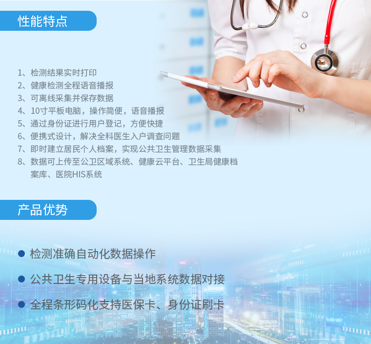 一體機2